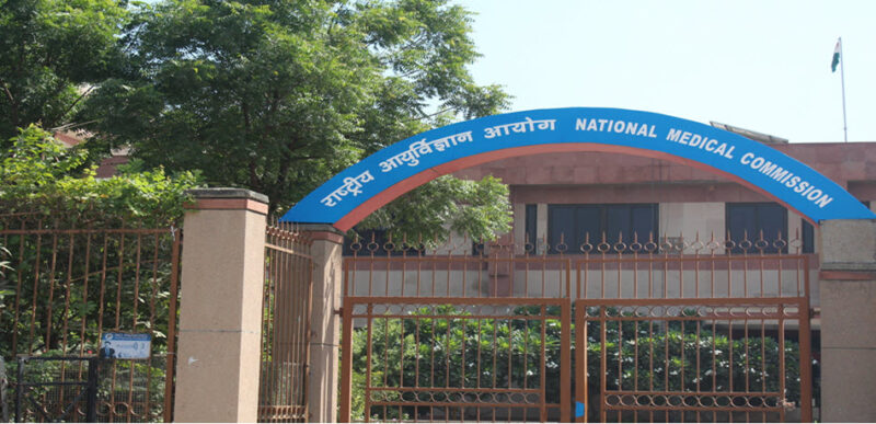 उत्तर प्रदेश के तमाम मेडिकल कॉलेजो में राष्ट्रीय चिकित्सा आयोग (NMC) के नियम हवा