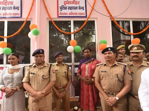 लखनऊ में खुला यूपी का पहला ट्रांसजेंडर पुलिस सहायता केंद्र,