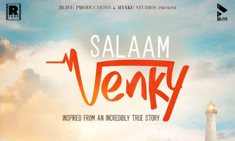 Salaam Venky: काजोल ने इंस्टाग्राम पर पोस्टर शेयर कर दी जानकारी, 09 दिसंबर को रिलीज होगी फिल्म…