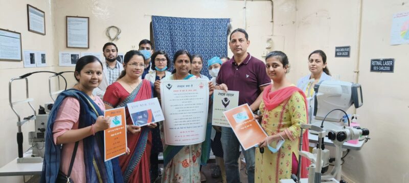 विश्व दृष्टि दिवस पर GSVM मेडिकल कॉलेज में नेत्रदान व आँखों की सुरक्षा जागरूकता पोस्टर का अनावरण किया गया