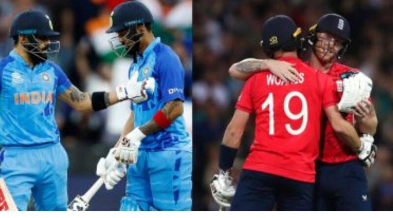 T20 World Cup: दूसरे सेमीफाइनल में भारत और इंग्लैंड आमने-सामने, इंग्लैंड ने टॉस जीतकर चुनी गेंदबाजी