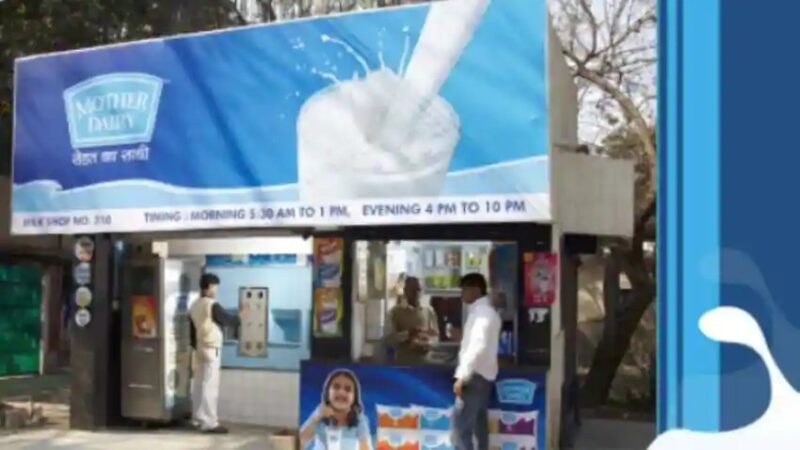 Mother Dairy: कंपनी ने दिल्ली-NCR में फुल-क्रीम व टोकन दूध की कीमतों में की बढ़ोतरी…