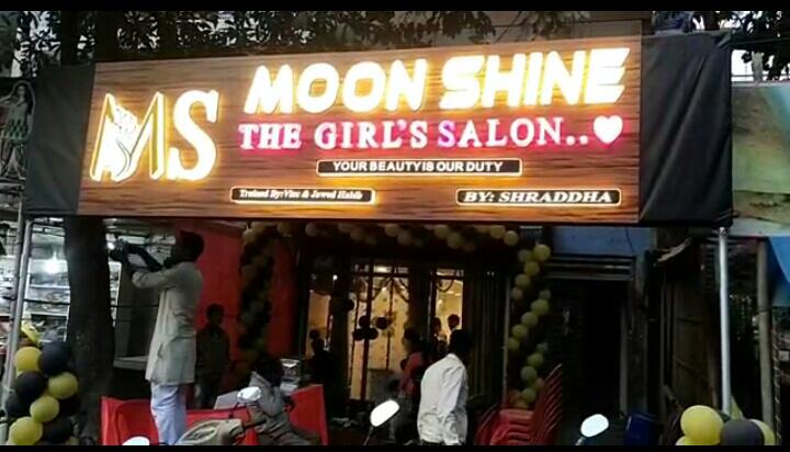कानपुर के बर्रा इलाके में मून शाइन द गर्ल्स सैलून का शुभारंभ किया गया