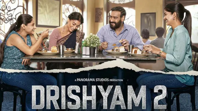 Drishyam 2: दो दिनों में फिल्म की दमदार एडवांस बुकिंग, क्या टूटेगा 7 साल पुराना रिकॉर्ड?