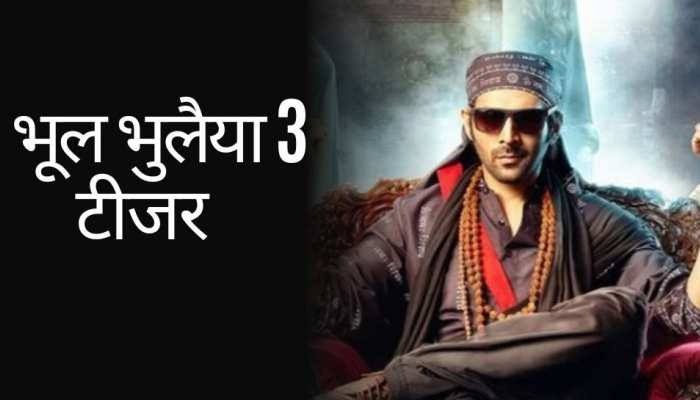 Bhool Bhulaiya 3 Teaser: अभिनेता कार्तिक ने शेयर किया ‘भूल भुलैया 3’ का टीजर…￼￼