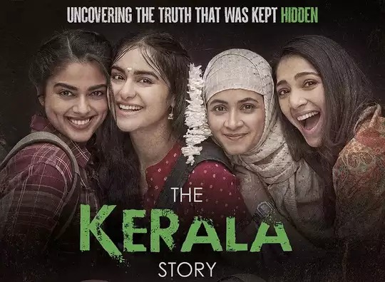 The Kerala Story मचा रही बॉक्स ऑफिस पर गदर ,फिल्म ने 14वें दिन किया इतना कलेक्शन