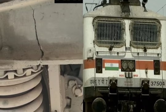 ओडिशा ट्रेन हादसे के बीच तमिलनाडु में टला बड़ा रेल हादसा, चलती ट्रेन के कोच में आई दरार