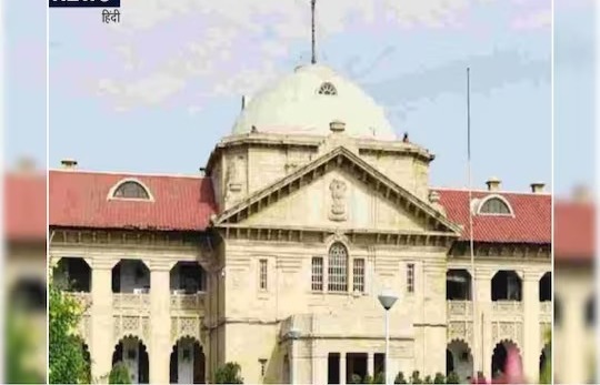 Allahabad High Court: इलाहाबाद हाईकोर्ट का महत्वपूर्ण निर्णय, नाबालिग भी पा सकता है अग्रिम जमानत