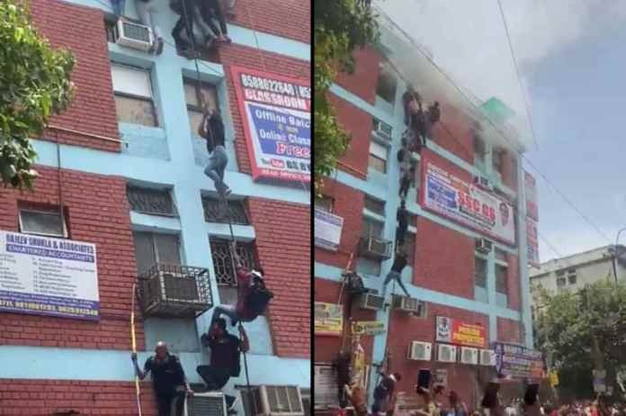 दिल्ली: मुखर्जी नगर के कोचिंग सेंटर में लगी आग, तार के सहारे नीचे उतरे छात्र,चार घायल