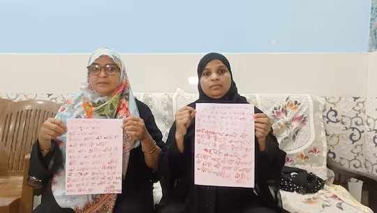 मुस्लिम महिला ने सीएम योगी को लिखा खून से खत, जानें क्या हैं मामला