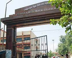 अलीगढ़ मुस्लिम विश्वविद्यालय के जवाहर लाल नेहरू मेडिकल कॉलेज में जूनियर डॉक्टरों की हड़ताल