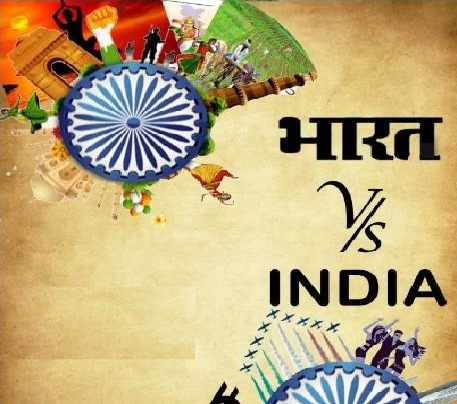 भारत को ‘भारत’ लिखने पर कांग्रेस को हुई आपत्ति, BJP ने पूछा- फिर भारत जोड़ों यात्रा क्यों ?