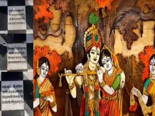 अयोध्या से भी जुड़ा है श्री कृष्ण का इतिहास, जानें श्री कृष्ण की ये अनोखी कहानी