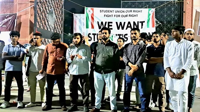 AMU: छात्रों ने वीसी आवास घेरा, 48 घंटे का अल्टीमेटम, नहीं तो होगी भूख हड़ताल