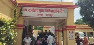 यूपी : गोरखपुर जिला अस्पताल में हर दिन 2 हजार लोग हो रहे हैं बीमार, बेड हुए फुल