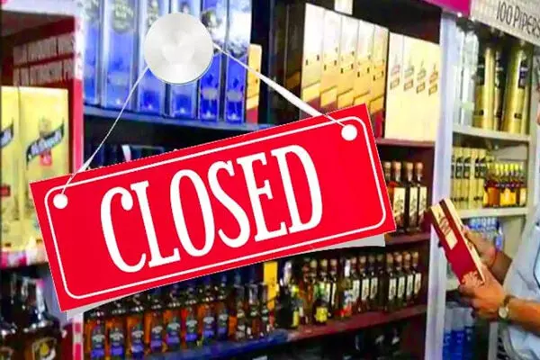 चुनाव के चलते रायपुर कलेक्टर ने दिए शराब की दुकानें बंद करने के आदेश, पकड़े जाने पर होगी कड़ी कार्रवाई…