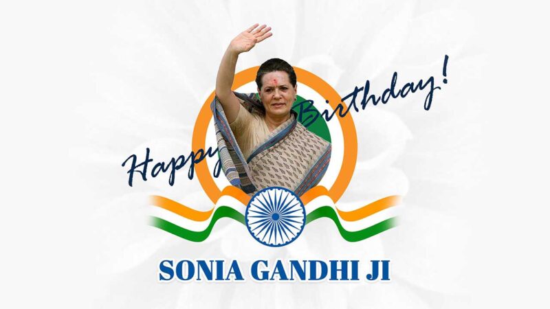 Sonia Gandhi: सोनिया गांधी के जन्मदिन पर पीएम मोदी ने दी बधाई, इन लोगों ने भी मनाया जन्मदिन…