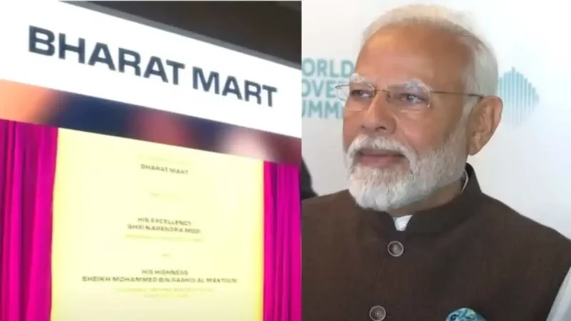 Bharat Mart in Dubai Inaugurated by Pm Modi