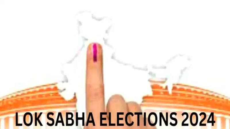 आ गया लोकसभा चुनाव 2024(Lok Sabha Election Date 2024) की तारीख, चुनाव आयोग ने किया ऐलान