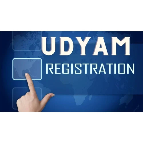 udyam registration process in hindi